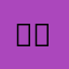 ნკკკ