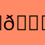 ᅠ𝕂ªþ^𝕓𝕝𝕦̃ᅠ