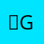 ᑎiᗰᗩ GᑌᖇᑌᑎG