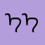 ᠡᠡᠡᠡᠡᠡᠡᠡᠡᠡᠡᠡᠡᠡᠡᠡ