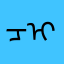 ᠴᠢᠩᠵᠣᠷᠢᠭ