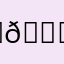 ᪥𝐕𝐢𝐤𝐭𝐨𝐫𝐲𝐆𝐢𝐫𝐥𖣔