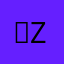 ᶻz…