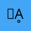 ḲḀḭ