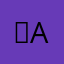 ẞad