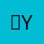 ẞynk