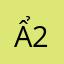 Ẩn danh 275
