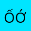 Ốc ớt