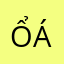 Ổn App á