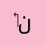 ‏أسأل الله أن يرزقنا شكرا نعمة
