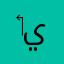 ‏التطبيق لا يعمل