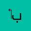 ‏امران برهان