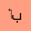 ‏بدري