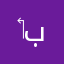 ‏برررق