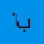 ‏برنامج
