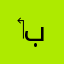 ‏بلدنا