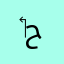 ‏جدا جدا حلوة