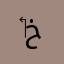 ‏جزاكم الله خيرا