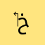 ‏جزاك الله كل خير