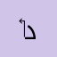 ‏ديجفيو