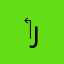 ‏رشي