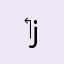 ‏زبون4