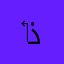 ‏شكرا على ذلك