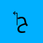 ‏عبدالله جمال حميد