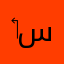 ‏عبدالله سليمان
