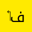 ‏فهد فهد فهد فهد فهد