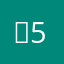 ‏قيم 5 من 5