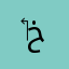‏لا تسوي خوي