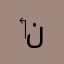 ‏نوني نوني