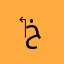 ‏ عبدالله خالد