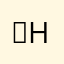 ‏HMS
