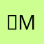 ‏Mohammad
