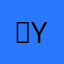 ‏Yamen