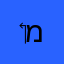 ‏YouTube מלכים