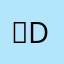 ‏dhsheveus