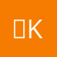 ‏kalake
