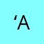 ‘Aighsnsb