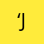 ‘JAMILAH