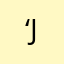 ‘JP’