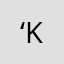 ‘KinNam