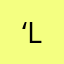 ‘lissie