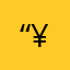 “¥（a