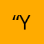 “‫أبو عبدو‬‎” Muhammed Bara Yusuf