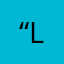 “L&i