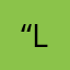 “LITTLEWING”