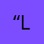 “La-La”